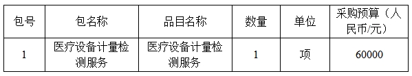 微信截圖_20240722164916.png